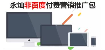 下半年挺住 互聯(lián)網(wǎng)營銷套路助你一臂之力，沖刺業(yè)績新高點(diǎn)